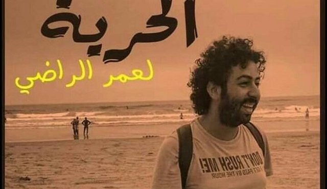 عمر عمر