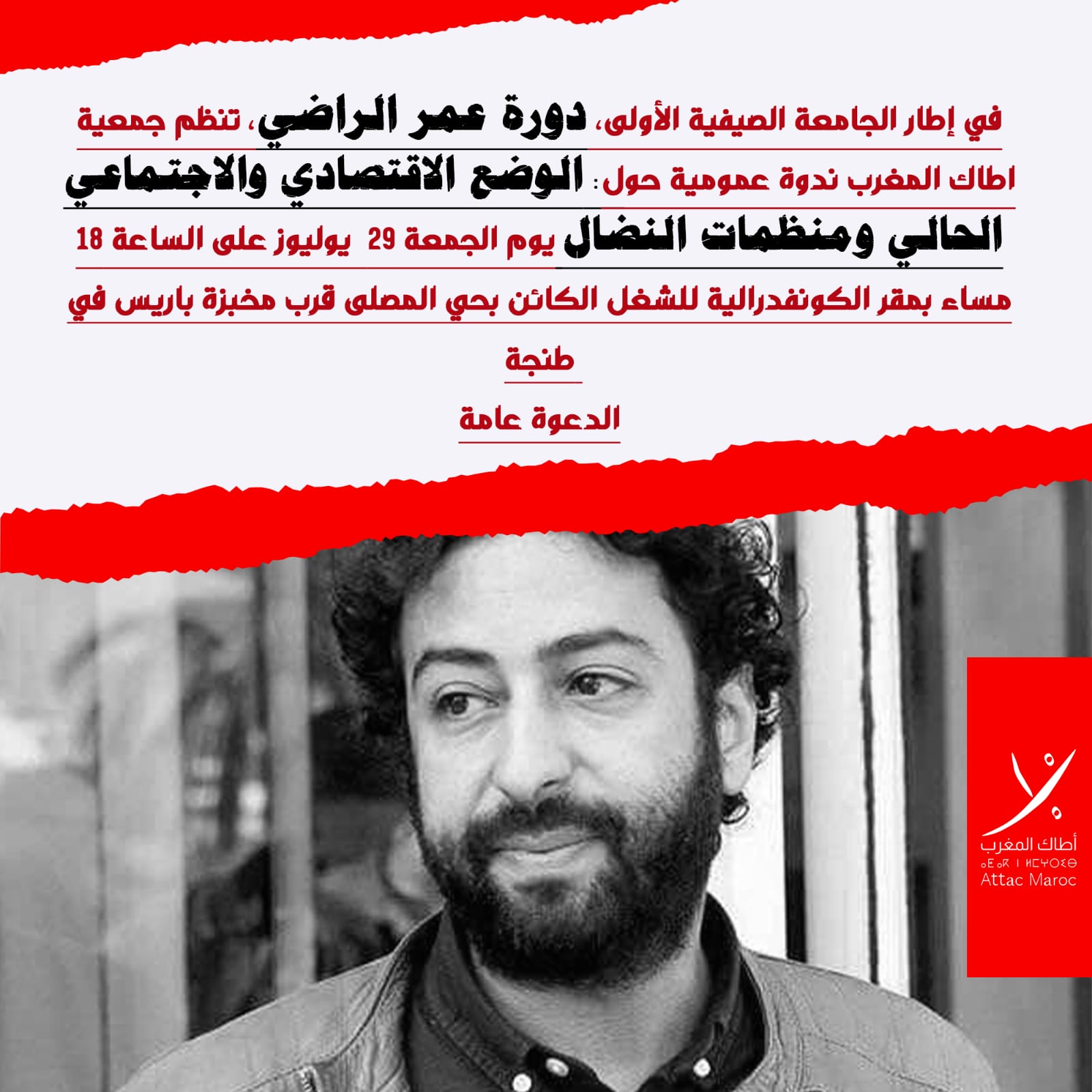 WhatsApp Image 2022-07-27 at 13.50.02